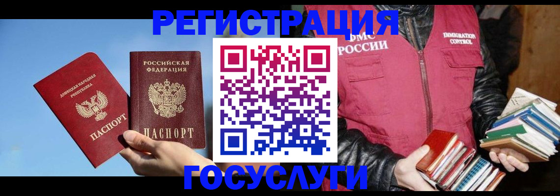 прописка для кредита в Шарыпово